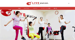 Desktop Screenshot of live-station.jp